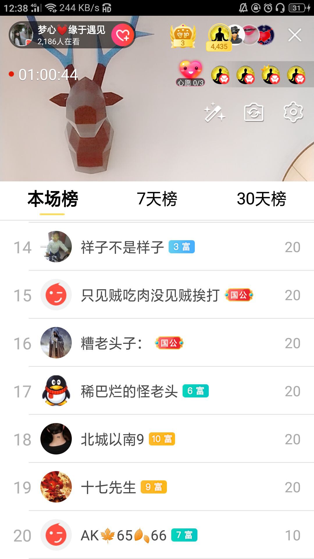 梦心💞缘于遇见的图片