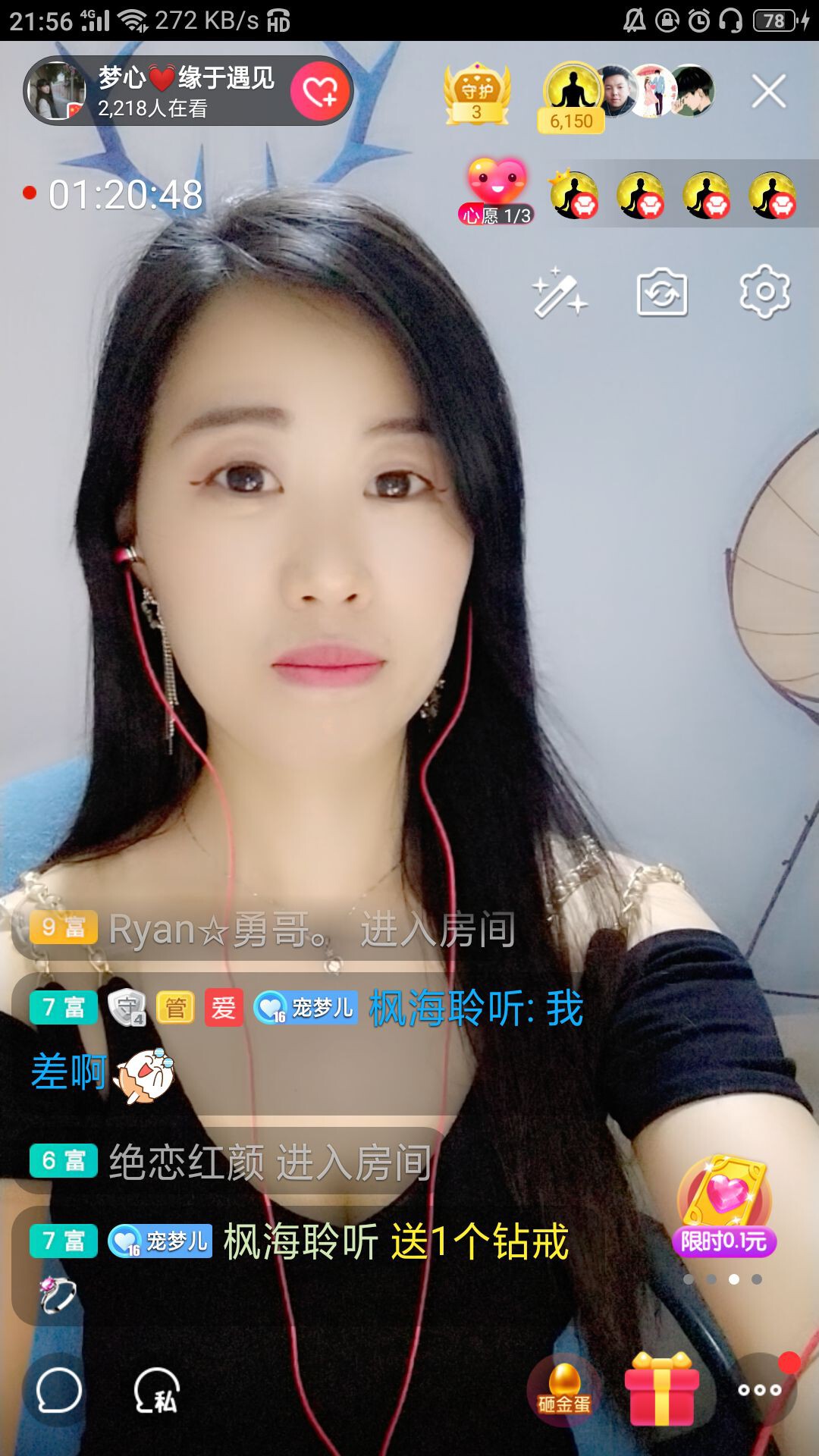 梦心💞缘于遇见的图片