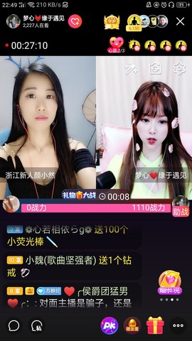 梦心💞缘于遇见的图片