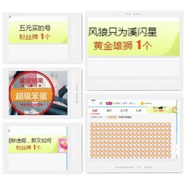 旺旺女孩☞主播照片