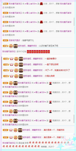 ☞雪儿♞930☜主播照片