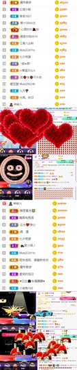 嘿暂离主播照片