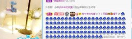 橘子求守护主播照片
