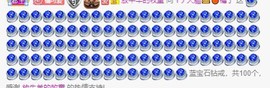 橘子求守护主播照片