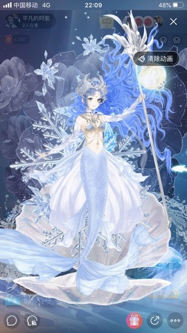 小海屯🐬李主播照片