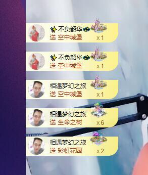 萍.萍lp的图片