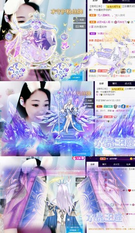 风铃在飞🍀守望幸福的图片
