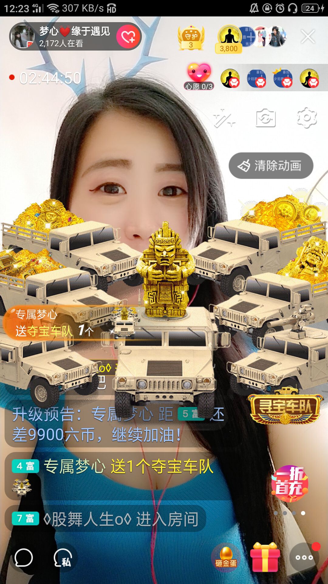 梦心💞缘于遇见的图片