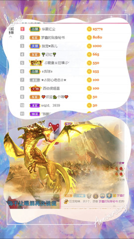 晟涵🎶唱歌主播主播照片