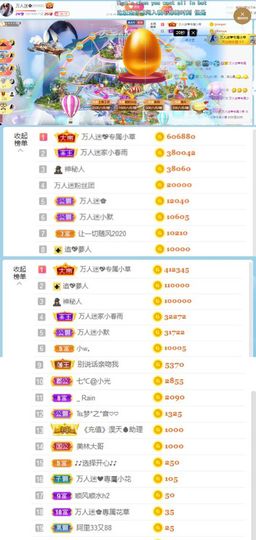 万人迷🌸主播照片