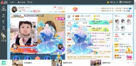 欣沅呀~主播照片