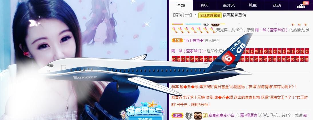 冰凌吖~的图片