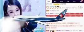 冰贺粉丝哥中华哥晋升的图片