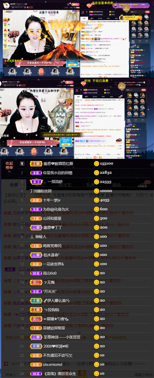 緣恩💖丁丁的图片