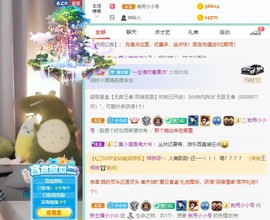新主播小小の主播照片