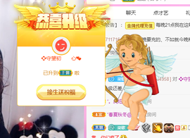 🎶柒歌24号生日会主播照片