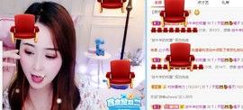 橘子求守护主播照片