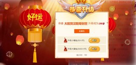 大脸.贺爱哥创世神帝的图片