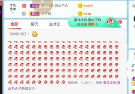 昵称违规，请重新修改主播照片