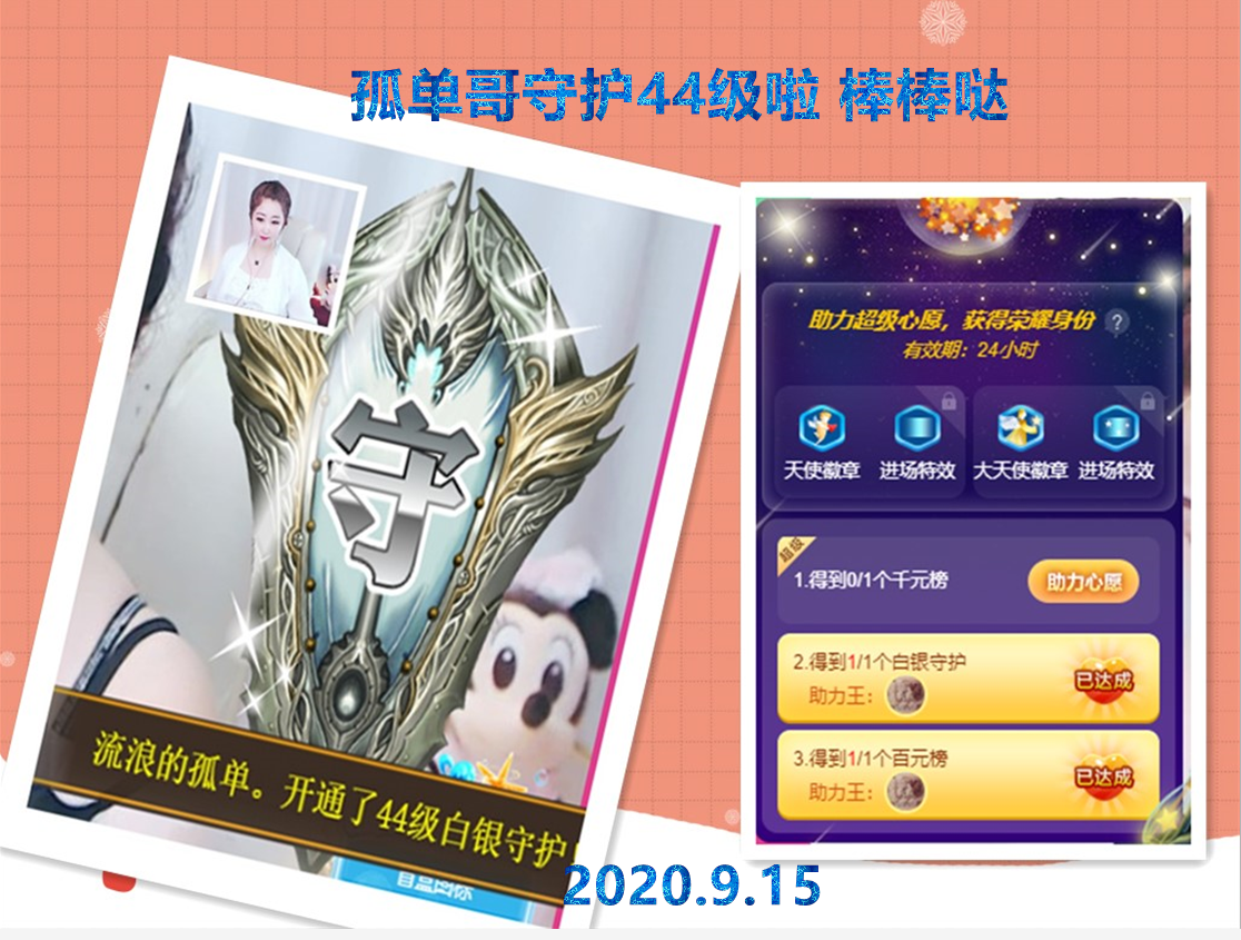 ~幸运魔法~的图片