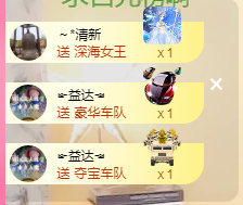 新人初初ღ主播照片