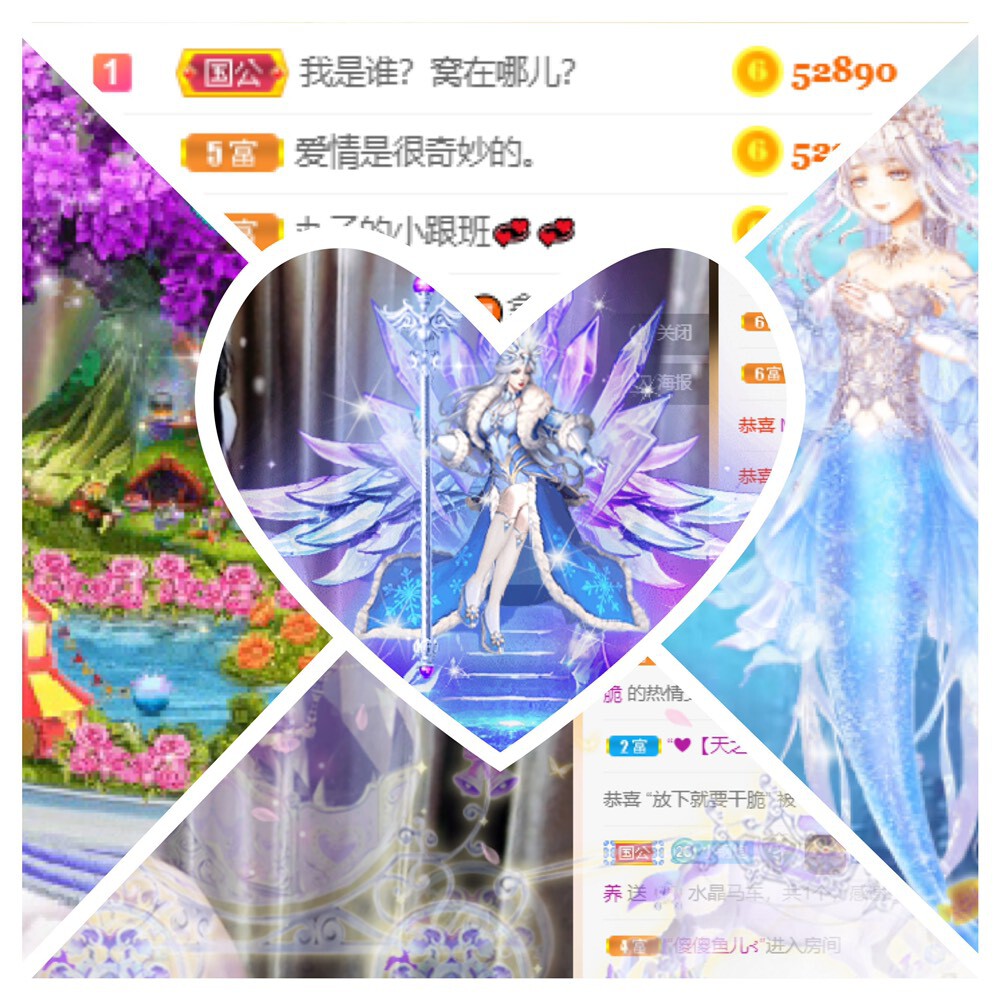 小师妹休息l的主播照片