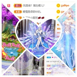 小师妹休息l主播照片