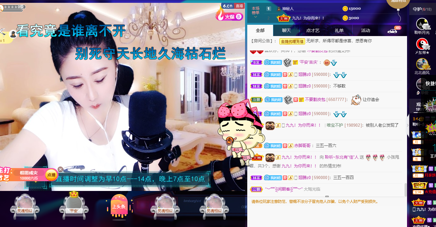 聆听~福妞儿的图片