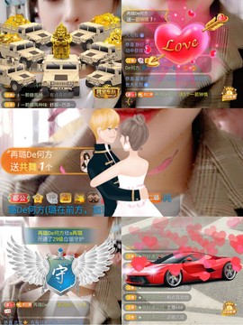 ✔再璐主播照片
