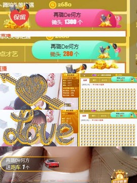 ✔再璐主播照片