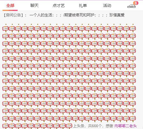 丑小鸭💞愿有一束光的图片