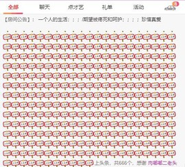 小鸭宝💞想吃饱的图片