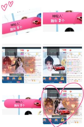 Lッ♥✿小白白主播照片