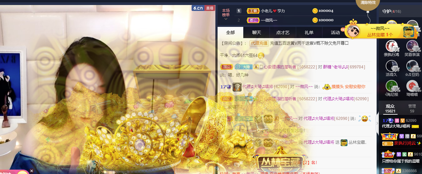 佳琦佳期的图片