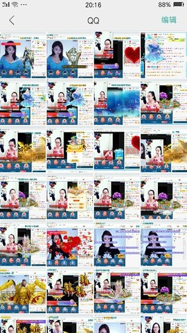幸运❁小符号主播照片
