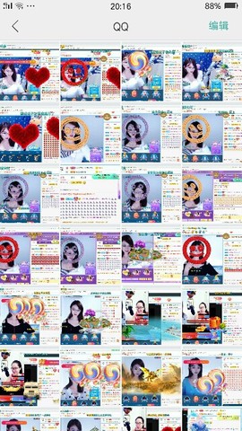 幸运❁小符号主播照片