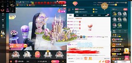 *菜园子*主播照片