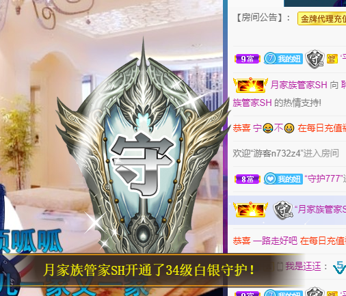 聆听~福妞儿的图片