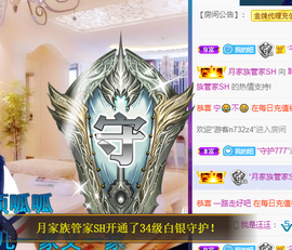 聆听~也想有人疼的图片