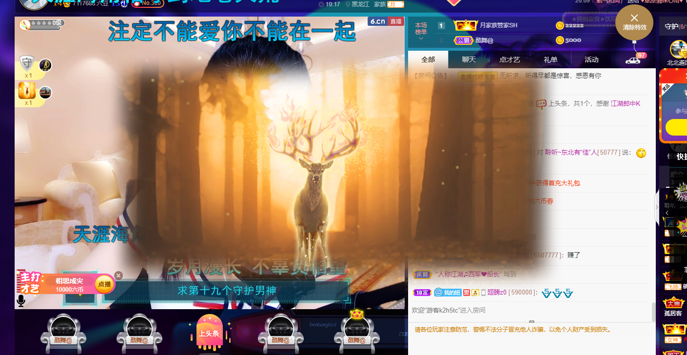 聆听~福妞儿的图片