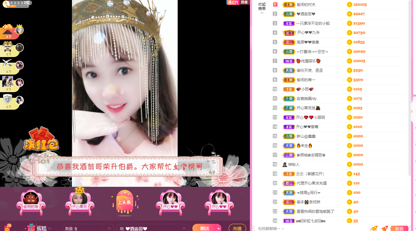 开心❤️❤️果的图片
