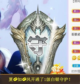 冰贺粉丝哥中华哥晋升的图片