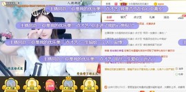 蜜乐*暂休主播照片