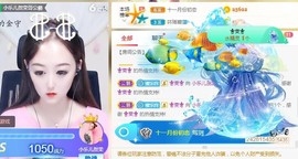 蜜乐*暂休主播照片
