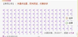 蜜乐*暂休主播照片