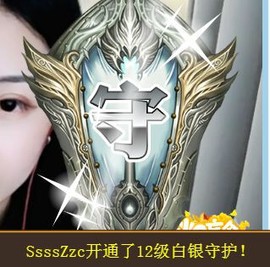 蒙多～主播照片