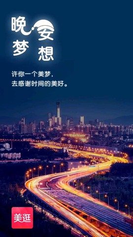 夏开心主播照片