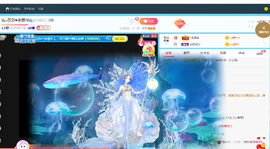 Su-苏苏♥7890主播照片