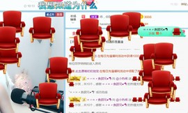 旺旺女孩☞主播照片