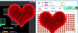 旺旺女孩☞主播照片